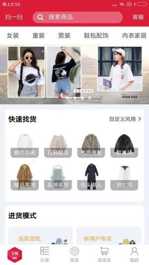 �������������ֻ���v3.0.156 �ֻ����ͼ2