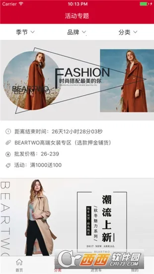 �������������ֻ���v3.0.156 �ֻ����ͼ3