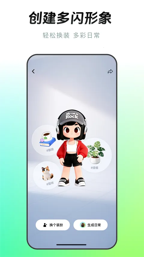 ����������Ƶ����2026�ٷ�����v37.7.0 �ֻ����ͼ2