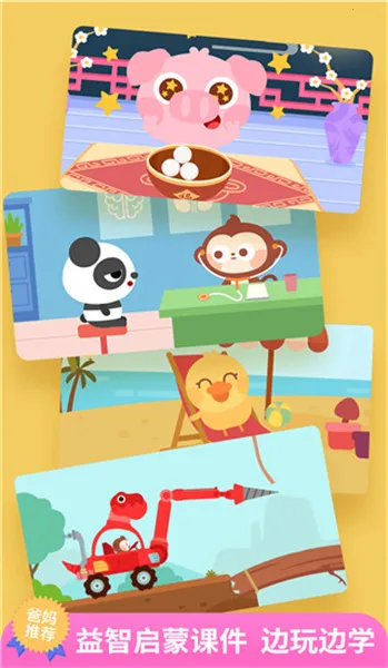 ������2026���ذ�װv3.3.6.0 ��׿���ͼ2