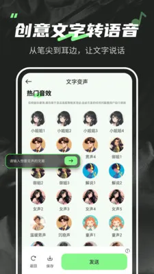 ������fox���û�Ա�汾v1.6.5 ��׿���ͼ0