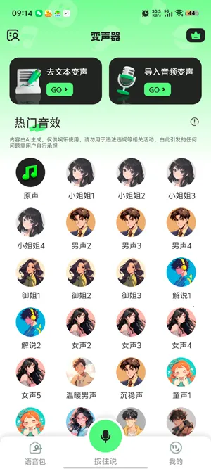 ������fox���û�Ա�汾