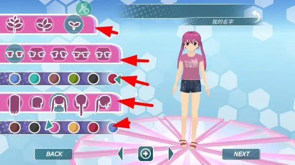 ��Ů����3d�������ײ˵�����