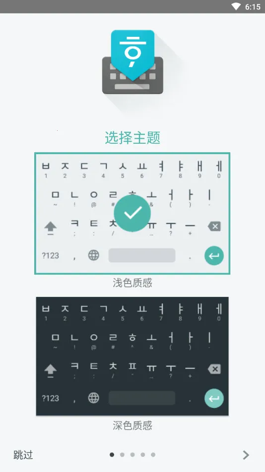 �������뷨��׿��v1.5.5.164561151-armeabi-v7a ��Ѱ��ͼ1