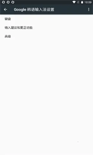 �������뷨��׿��v1.5.5.164561151-armeabi-v7a ��Ѱ��ͼ2