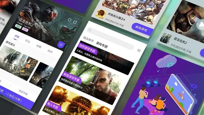 Ģ������TV��v4.0.9 ��Ѱ��ͼ1