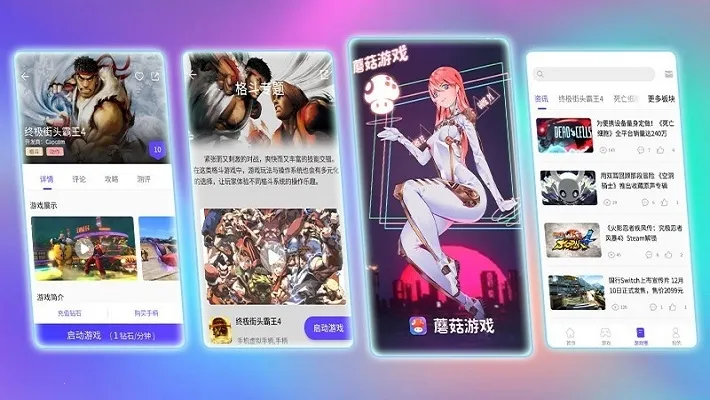 Ģ������TV��v4.0.9 ��Ѱ��ͼ0