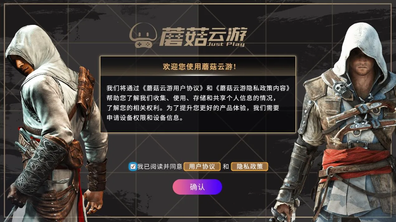 Ģ������TV��v4.0.9 ��Ѱ��ͼ3