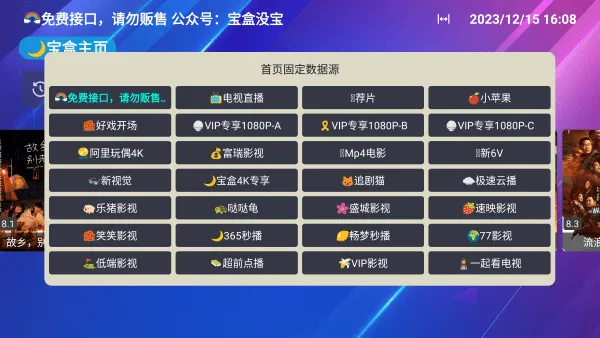 ���¹ⱦ�����°汾v1.1.1 �ٷ������ͼ0