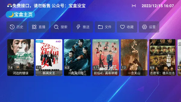 ���¹ⱦ�����°汾v1.1.1 �ٷ������ͼ1