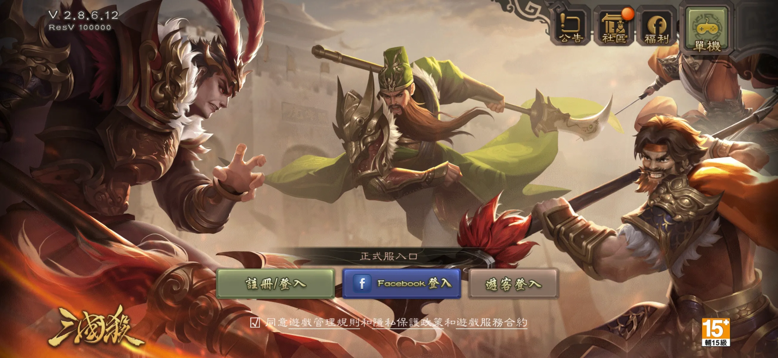 ����ɱ����2026�ٷ����°汾