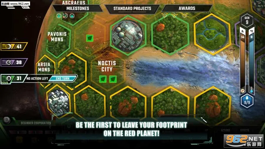 Terraforming Mars(���������Ϸ)v2.4.1.130129 �ٷ������ͼ0