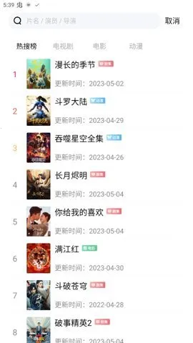 ��ӰӰ��app�ٷ���v1.3.1 ��Ѱ��ͼ1