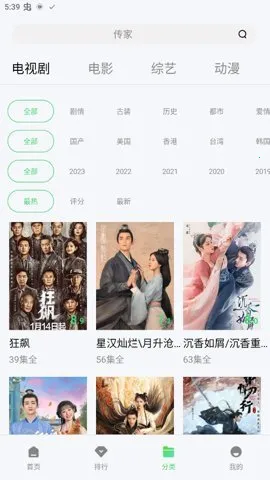 ��ӰӰ��app�ٷ���v1.3.1 ��Ѱ��ͼ0