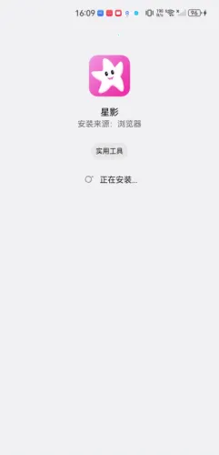 ��ӰӰ��app�ٷ���