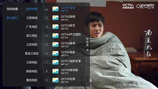 �¿��(����ֱ������)v1.7.3.9_20250817_1347 ��Ѱ��ͼ0