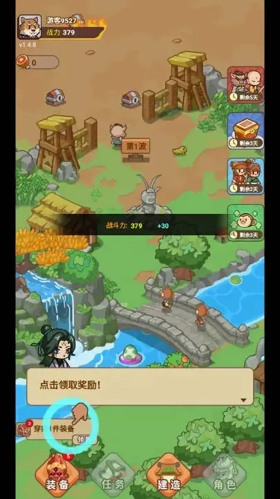 �ط�����ɽ������Դ����v1.0.1 �ֻ����ͼ0