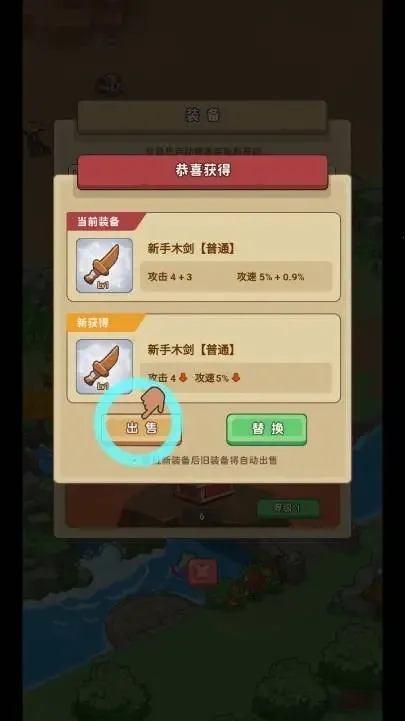 �ط�����ɽ������Դ����v1.0.1 �ֻ����ͼ1