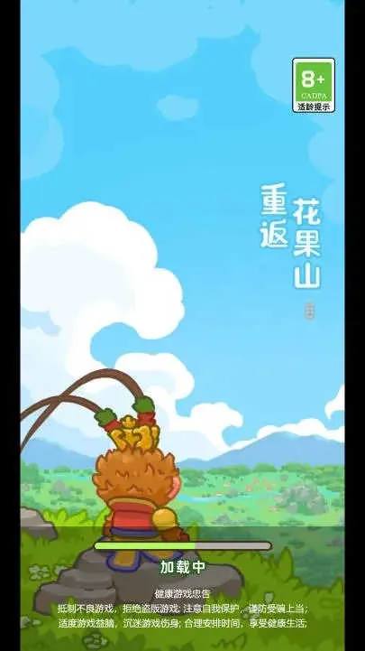 �ط�����ɽ������Դ����v1.0.1 �ֻ����ͼ2