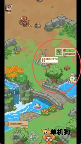 �ط�����ɽ������Դ����