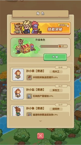 �ط�����ɽ������Դ����