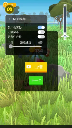 ʷʫ�ɻ����������v1.8.1 ��׿���ͼ3