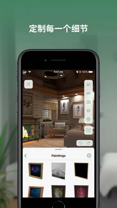 Planner 5D(�����������)v2.16.4 �ٷ������ͼ0