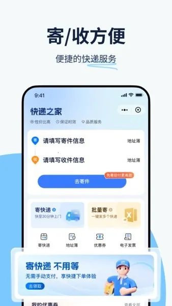 ��������ٷ���������v1.0.46 �ٷ������ͼ1