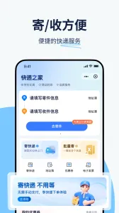 ��������ٷ���������v1.0.46 �ٷ������ͼ2