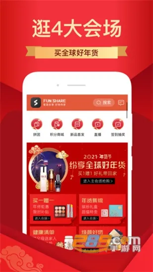 ��������ٷ���������v1.0.46 �ٷ������ͼ0