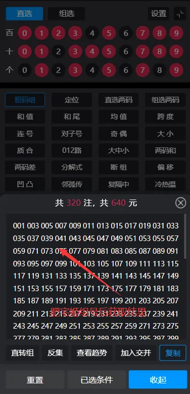 ��������3D������v1.1.4_h ��׿���ͼ0