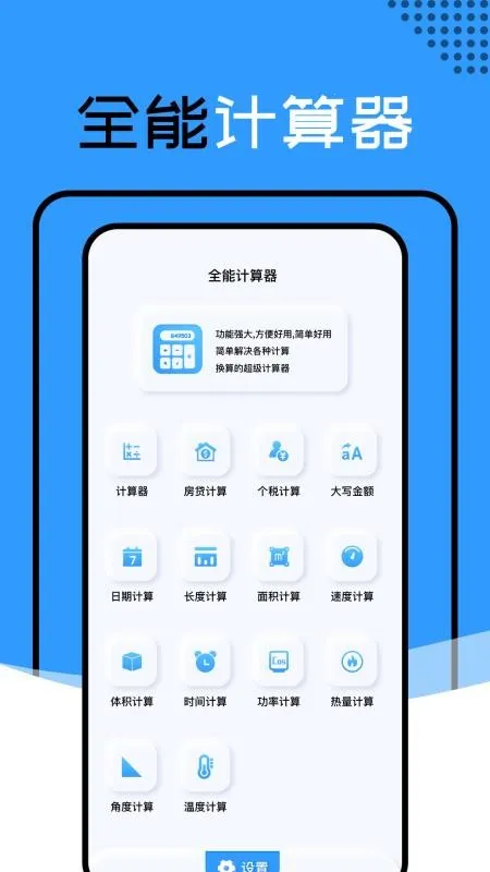 ��������3D������v1.1.4_h ��׿���ͼ2