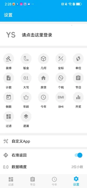 ��������3D������v1.1.4_h ��׿���ͼ3