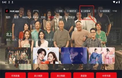 �úÿ�Ӱ�ӹٷ�����v1.1.0 ��׿���ͼ3