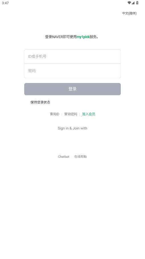 my1pick�ٷ���������v3.0.41 �ֻ����ͼ0