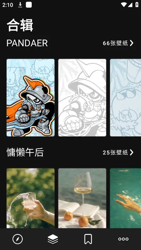 cuto��ֽ2.7.3�ƽ��v3.0.7 �ֻ����ͼ1