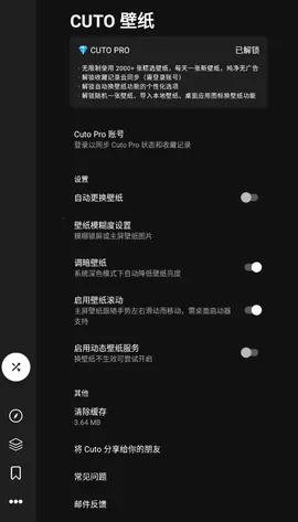 cuto��ֽ2.7.3�ƽ��v3.0.7 �ֻ����ͼ0