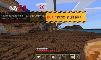 �ҵ����羪��100��ǹеģ��(ɳ�����������Ϸ)