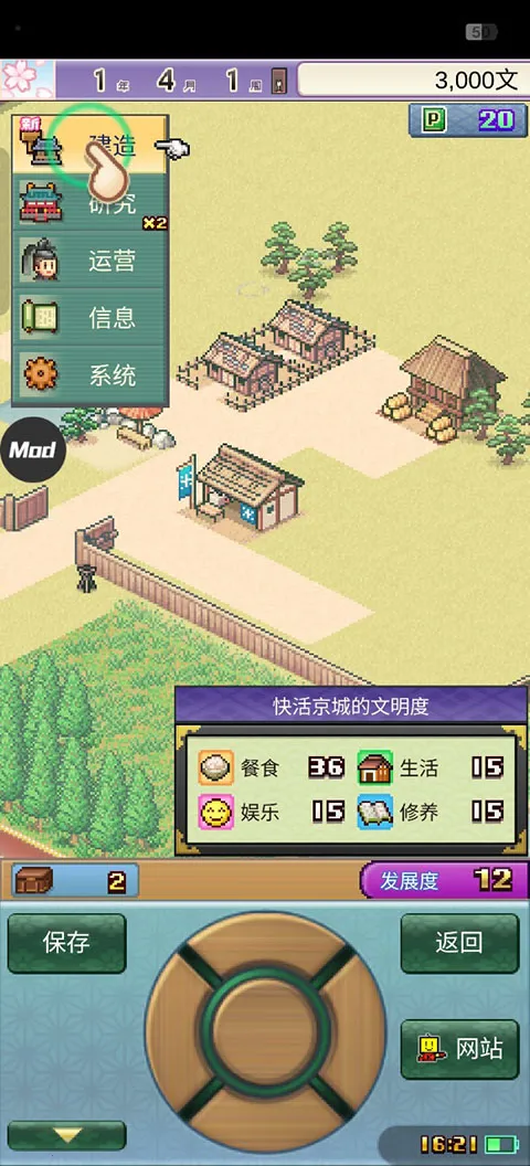 ƽ���Ŷ������������İ�