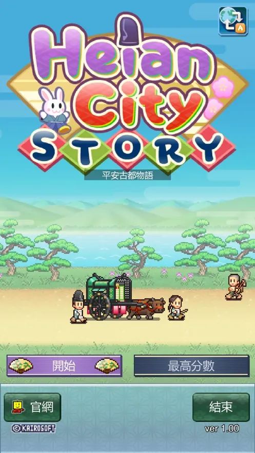 ƽ���Ŷ������������İ�v1.0.2 ��׿���ͼ0