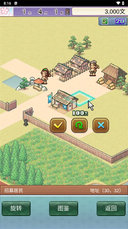 ƽ���Ŷ������������İ�v1.0.2 ��׿���ͼ2