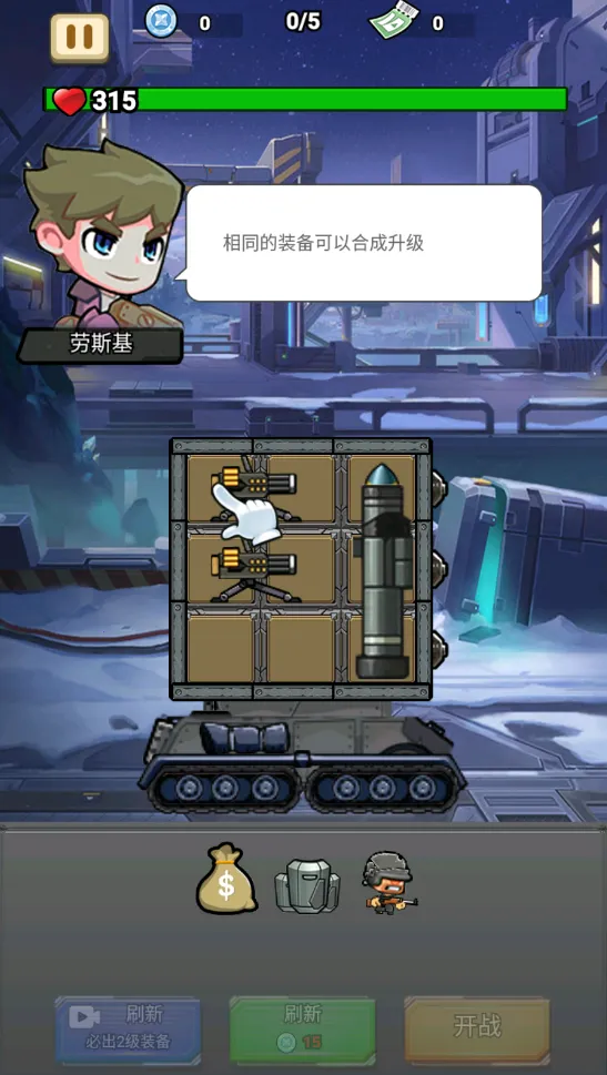 ս����ǰ�����޽�Ұ�v1.0.0 ��׿���ͼ1