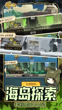 ս����ǰ�����޽�Ұ�v1.0.0 ��׿���ͼ3