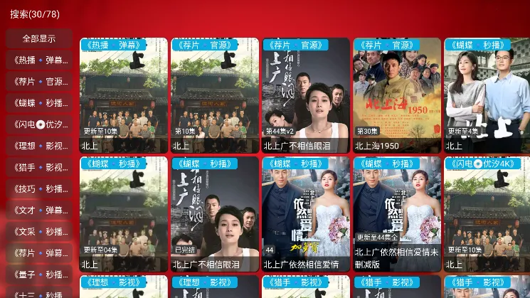 ����Ӱ��app���Ӱ�