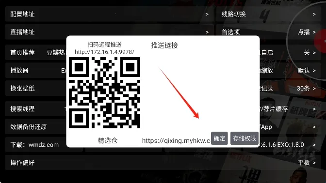 ����Ӱ��app���Ӱ�