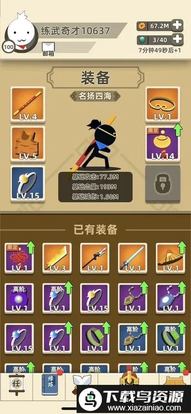 �ҹ�����ţ��ͨ(��������Ϸ)v0.17.8 ��Ѱ��ͼ0