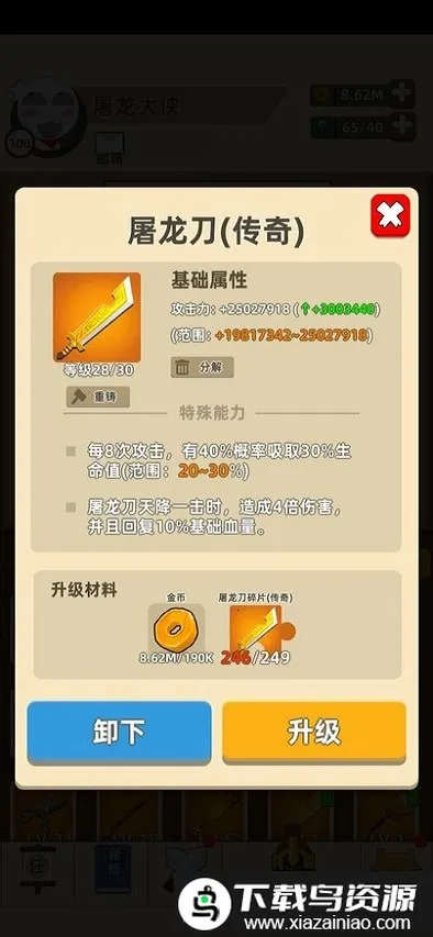 �ҹ�����ţ��ͨ(��������Ϸ)v0.17.8 ��Ѱ��ͼ2