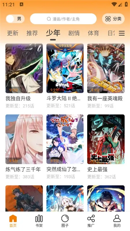 �λ������app�ٷ��������°汾v1.0.1 ��Ѱ��ͼ1