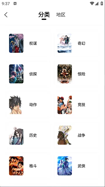 �λ������app�ٷ��������°汾v1.0.1 ��Ѱ��ͼ3