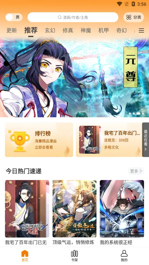 �λ������app�ٷ��������°汾